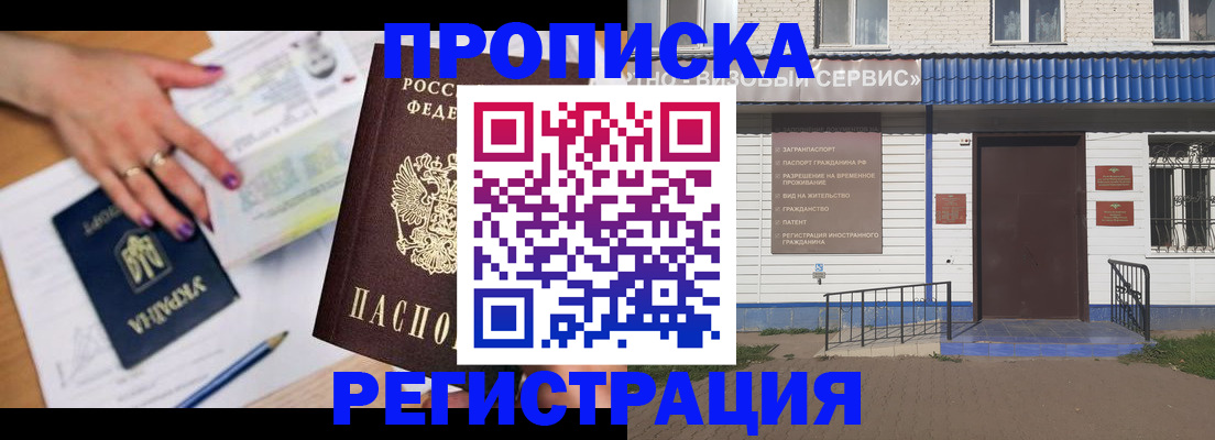 где прописаться в Дрезне