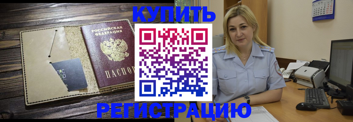 пропишу в квартире в Дрезне